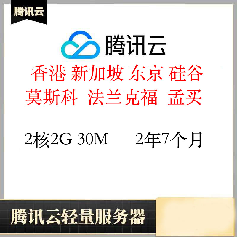 全程质保｜ChatGPT｜1个月｜Plus会员-正规自动代充值、代续费｜[自助充值]｜即充即用｜正规充值｜自助续费